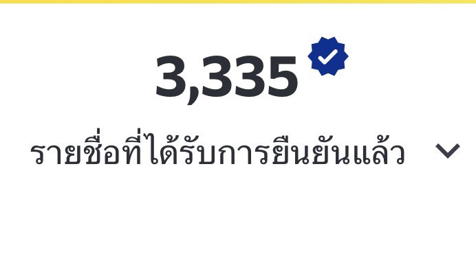 MamipokoofTENDO's tweet photo. “อยากไปหาแต่กดบัตรไม่ได้” “ขายบัตรnon ori sale” “นัดรับโดนเทหน้าคอน” “โดนโกงค่าบัตร”
ประโยคคุ้นตาพวกนี้ทำพวกเราเจ็บปวดกันมากพอแล้วจริงๆและมันควรพอได้แล้ว พวกเราควรได้ไปหาศิลปินที่เรารักแบบยุติธรรมและปลอดภัยที่สุด มาช่วยกันไปหลักหมื่นนะคะ มันถึงเวลาเปลี่ยนแล้ว
#FairTicketForAll https://t.co/h0BrgechpV