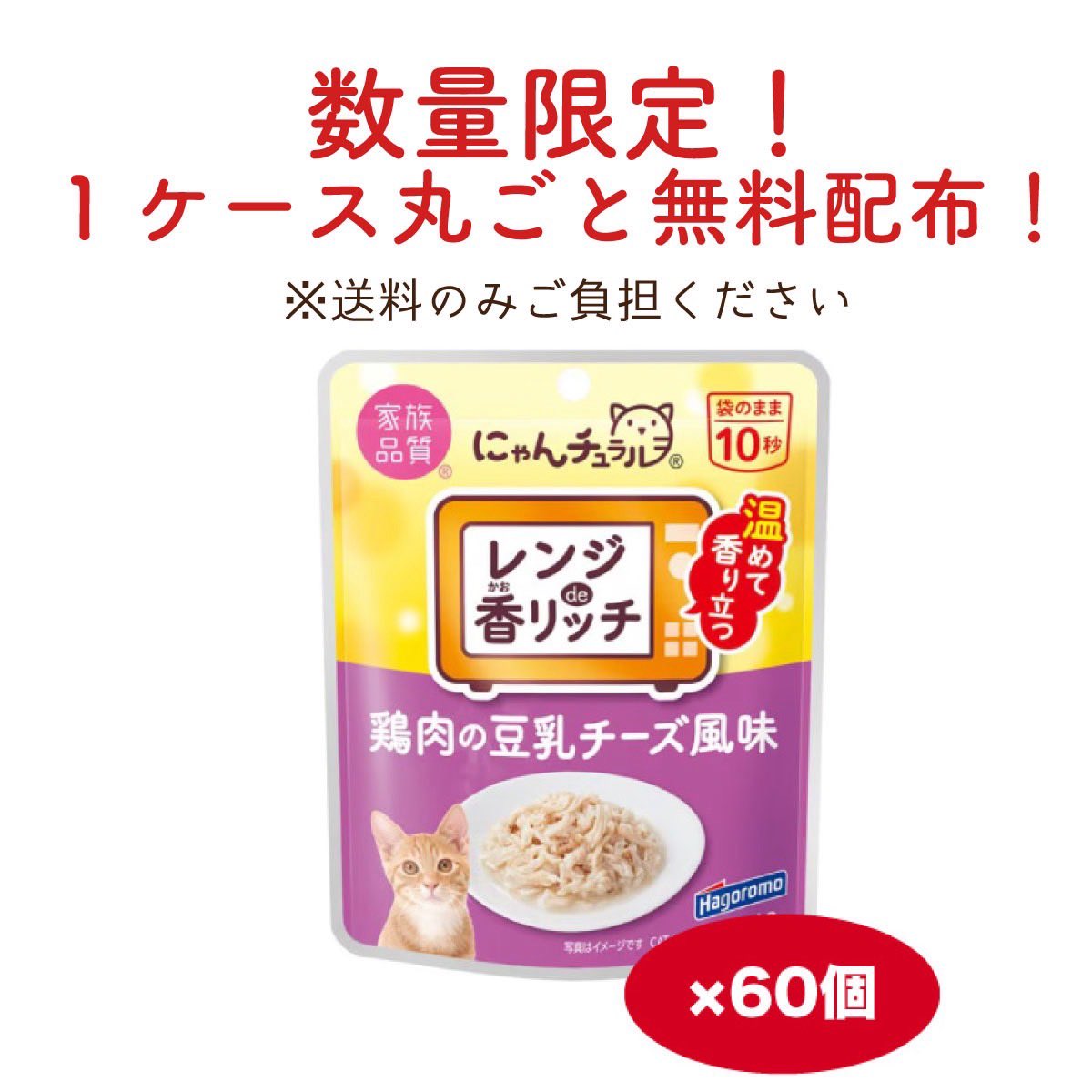 TYOcatguardian's tweet photo. 📢いよいよ7/15スタート！

数量限定のため、なくなり次第終了となります🐱

すでに保護活動者登録がお済みの方は、7/15よりshippoTV通販部からお申し込みいただけます。
必要な方へフードが届きますように🍀
https://t.co/7bxiFWX5i6 https://t.co/JLhD7Sw5io