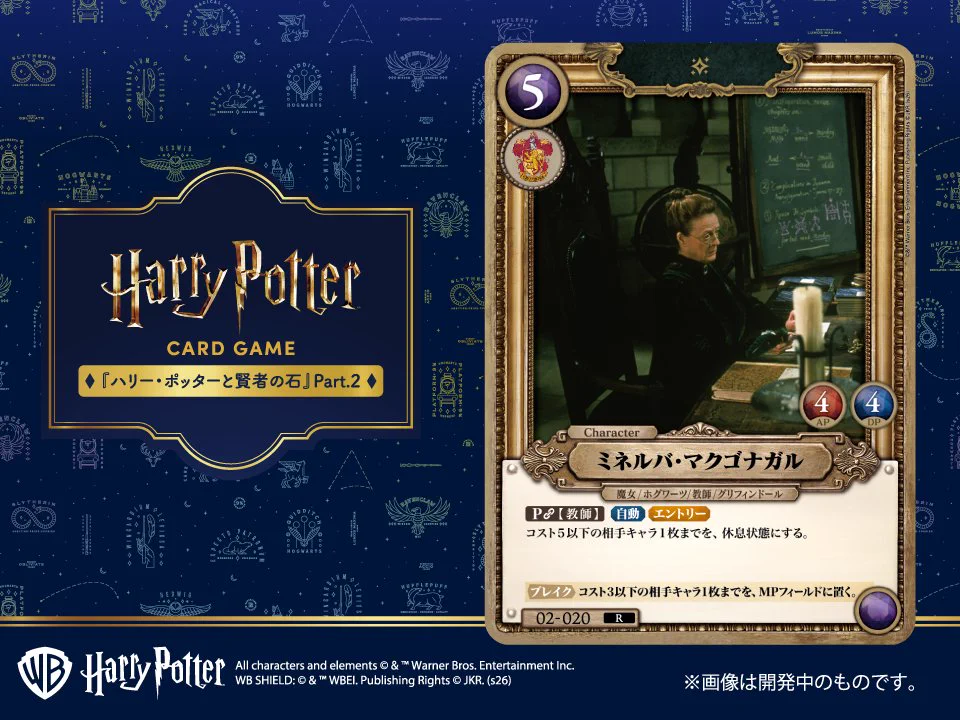 ムービック・カードゲーム総合 on X: 