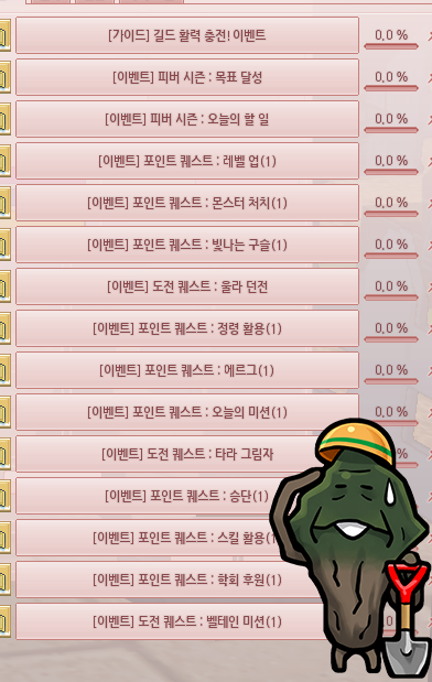 OOO____000____'s tweet photo. 퀘스트만 봤는데 힘들어요 https://t.co/J9zni9pj9V