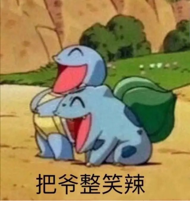 yz_ssb's tweet photo. 真的烦，果然干的多，遭嫌弃就多，还得把不合规的东西往合规整，那交给别人干���又不放心，还得让我做，真的是，这单位哪天塌了，我都觉得塌的不够深，你妈的😒 https://t.co/MIGwaE93ID