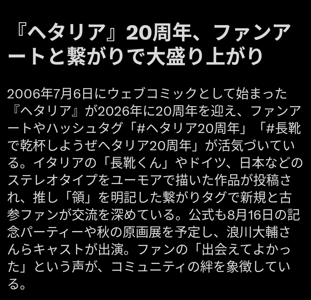 KlCOXtITa877831's tweet photo. 長靴くん誰やねん https://t.co/6iZg9uFgrV