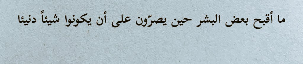 Simsim61170906's tweet photo. @RaymondFHakim احسنت يا ريمون فلتستمر في مسح الاحذية
يبدو انك اصبحت عورة على المجتمعات https://t.co/egCaWmoE2i