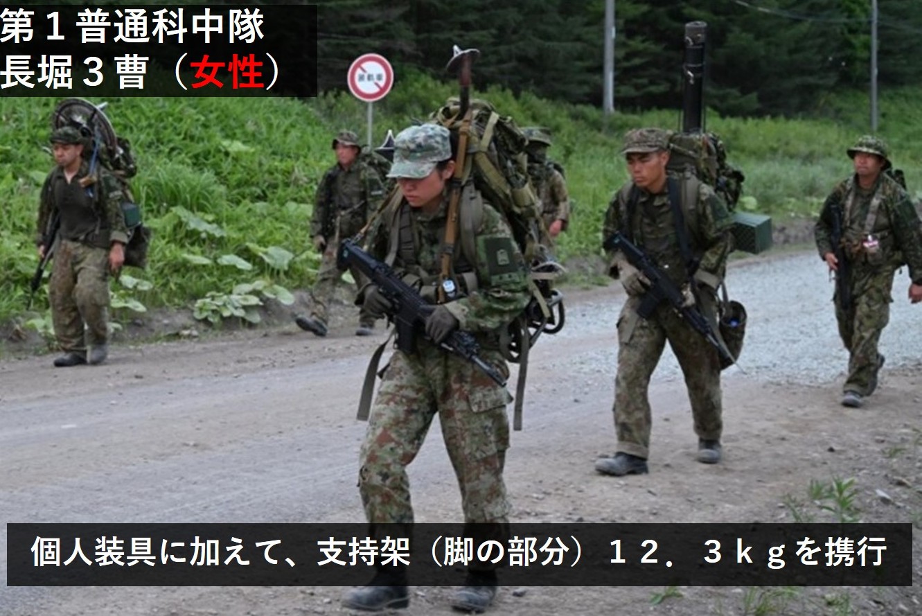 陸上自衛隊 第6師団 on X: 