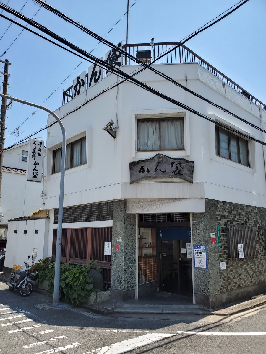 kingyochanda's tweet photo. かん袋 https://t.co/IPAz14flVW