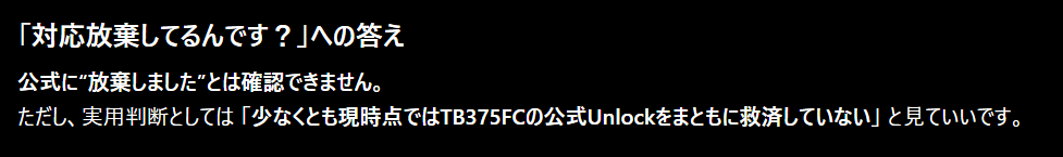 R4yaN_VRchat's tweet photo. いろいろやってたんだけど僕が使ってるタブレットが公式のloot化対応してないか放置されてておFuckですわ https://t.co/z1bZKlg6As