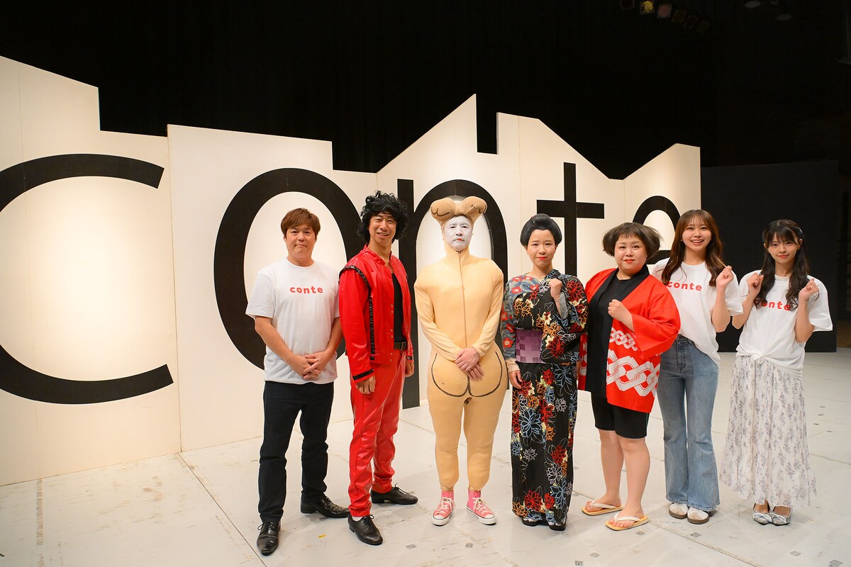 owarai_natalie's tweet photo. 【ライブレポート】「月刊コント」200回グランド号にナイナイ岡村、テンダラー浜本マイケルと共演

お～い！久馬「続けてきてよかった」内村光良にラブコール
https://t.co/aqQIGld6j8 https://t.co/YzC0uqSYwD
