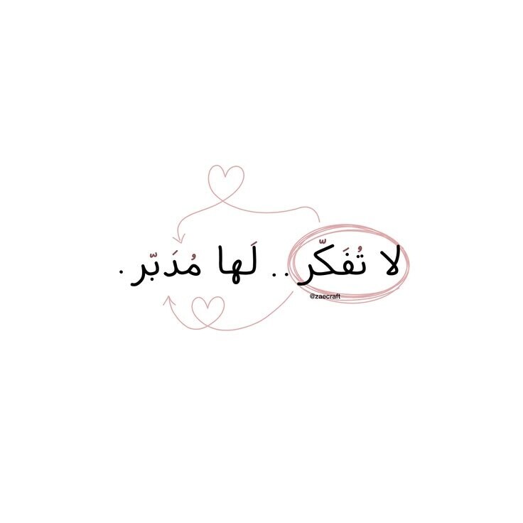 essa7997's tweet photo. تربيةُ: “هذا حلالٌ، وهذا حرام وبالدليل من الكتاب والسنة ”،
تُنشِئُ جيلًا يُراقبُ اللهَ سرًّا وجهرًا.

أمّا تربيةُ: “هذا عيب”،
فتُنشِئُ جيلًا يُراقبُ الناسَ أكثرَ من مراقبته لله.

عظِّموا الدِّينَ في نفوسِ أبنائكم، فمَن شبَّ على مراقبةِ الله، أفلحَ في الدنيا، وفازَ في الآخرة.. https://t.co/kw9bPveT6v