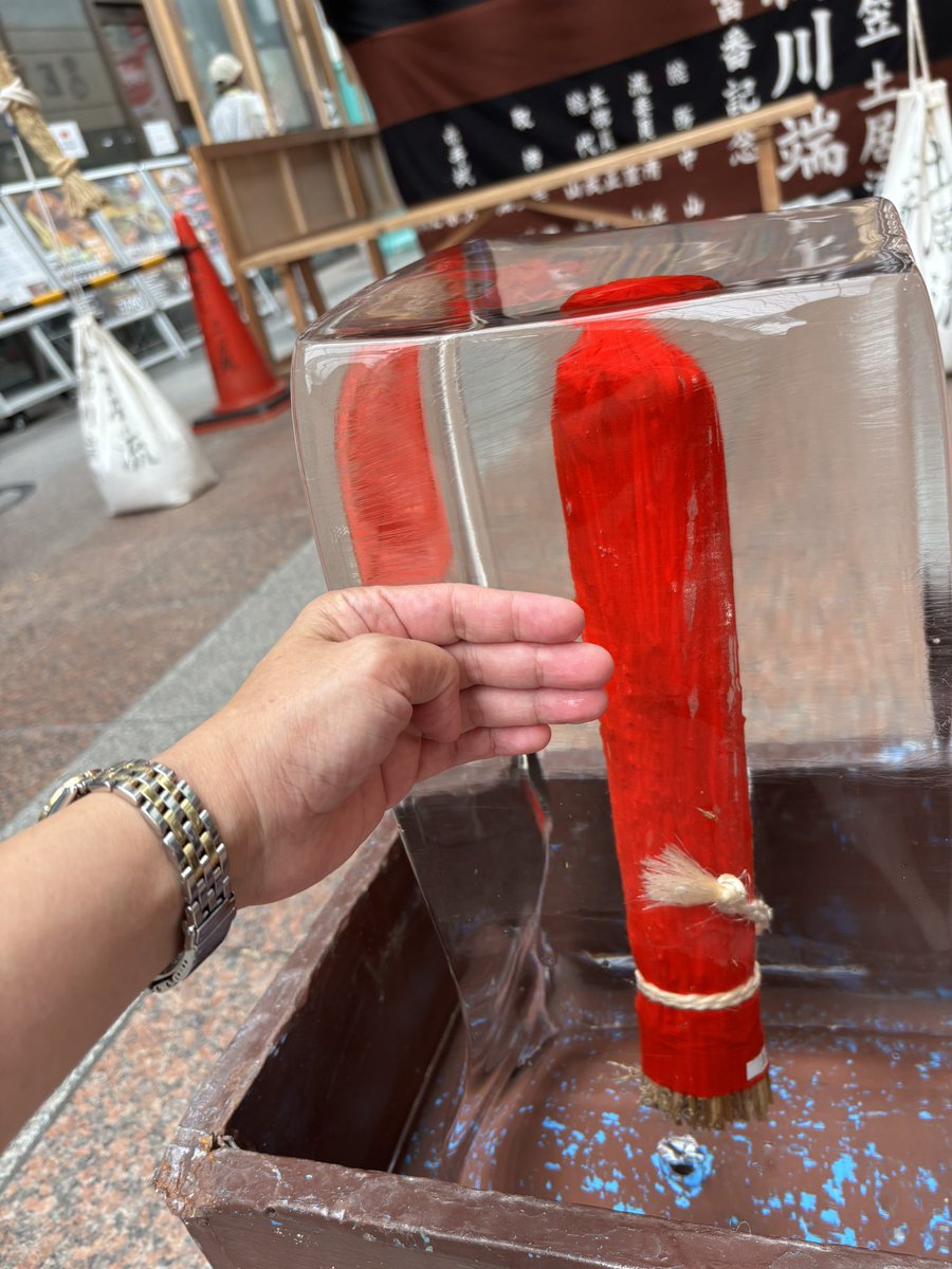 saichannel's tweet photo. 猛暑の下、飾り山前に涼やかな氷柱が出てました。
氷の中にある赤い筒は、山笠の「てっぽう」です。山笠の台上がりが手に持って舁き手を指揮や鼓���するために使う指揮棒の役割をします。
なかなか粋なヒンヤリ冷たい氷で、しばし凉を頂きました！
#博多祇園山笠 #jブリ　#Yuka　#Tuesday https://t.co/6TbOoiDACA