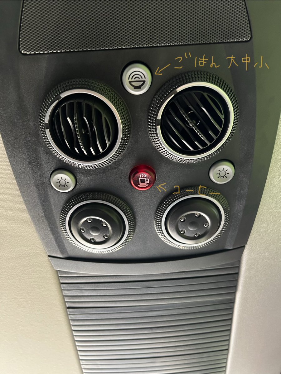 ackeebass's tweet photo. バス天井の装備 https://t.co/xGdx14vGZE