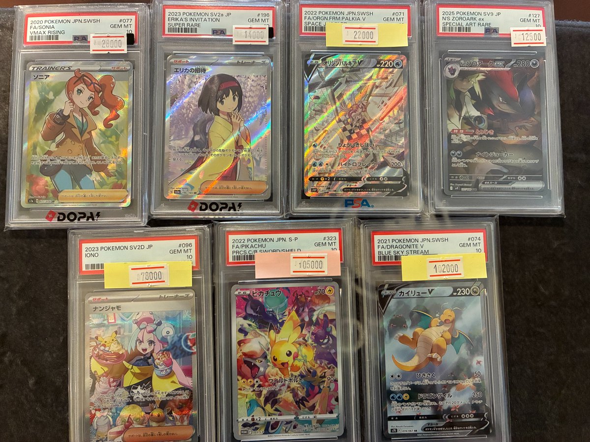 高額から安価まで PSA10鑑定品揃ってます✨ どれも最安値🔥🔥🔥