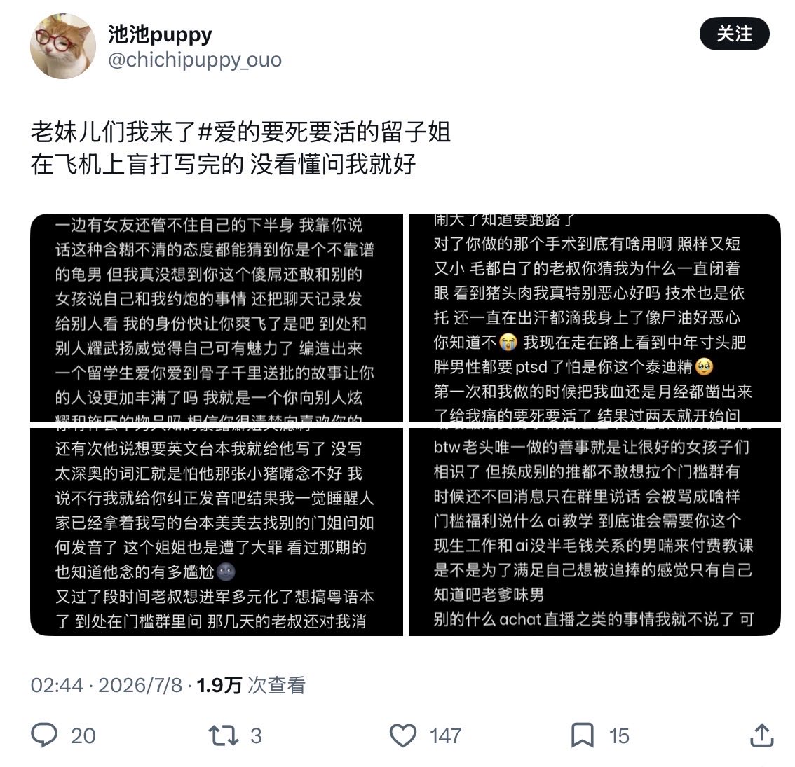 allgua4g's tweet photo. 粉丝心态：来都来了
A：转头炫耀立抢手人设
https://t.co/z2eg4Lhtgu https://t.co/qAx5WN1r0n