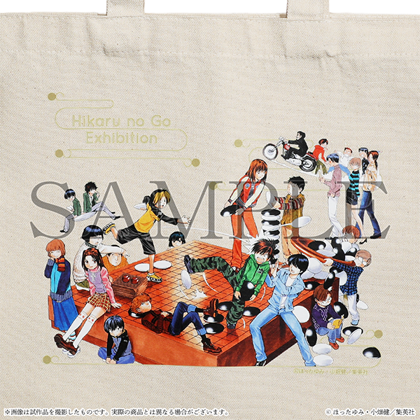 公式】ヒカルの碁 │ 原画展 (@hikarunogo_ex) / Posts / X