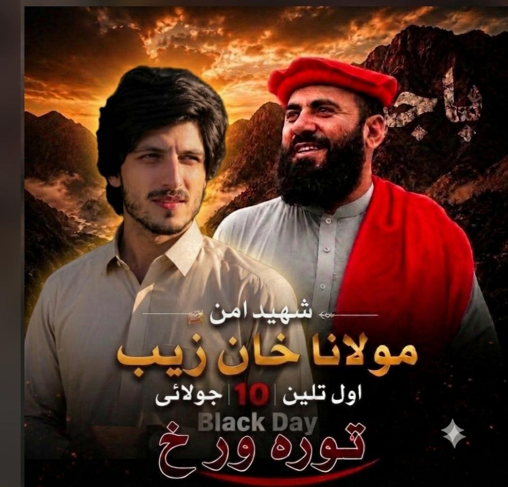 UmairArbab8's tweet photo. زما هر قسمه بربادی پۀ دغې ښار کښې وشوه
زۀ  هر  دلال  د  سیاست  د  بازار   پېژنمه 

ماته د چا د لارښودنې هیڅ حاجت نشته دے
د  باچاخان  د  کاروان  غړے  یم  لار  پېژنمه

شمس القمر اندېش
#JulyTheMonthOfKhanZeb 
#ShaheedMolanaKhanzeb 
#ANP4Peace #AimalWaliKhan 
#PSF 🚩 https://t.co/uGL40DAMj7