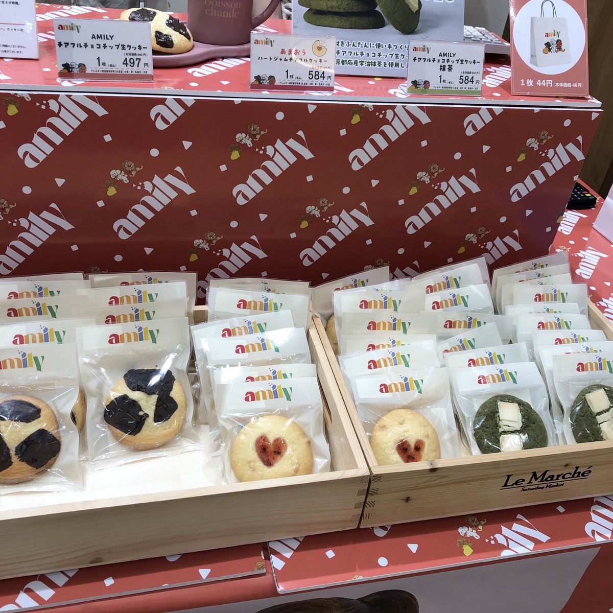 TOKYU_DEPT_ks's tweet photo. 2階エスカレーター横特設会場
#AMILY
〜7月15日(水)まで💡
ヘラヘラ三銃士のありしゃんと料理家の杉山絵美が立ち上げた、「LOVE」をテーマにしたスイーツブランドです🍪
厳選素材をふんだんに使い手づくりにこだわった優しいクッキーをご用意しております😋
皆様のご来店をお待ちしております🌟 https://t.co/FO6vRVgudE