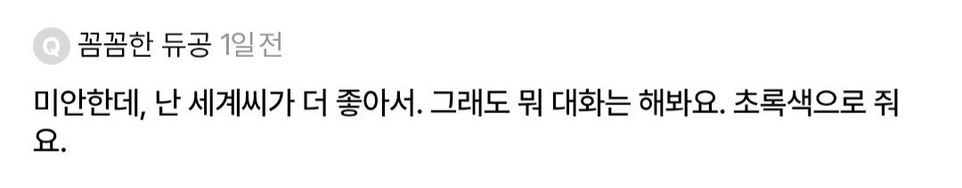 J1s0o_'s tweet photo. 사실 언니한테 언질이 왔었어요 ㅎㅎ https://t.co/tMUH8LUB0Y