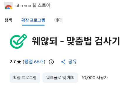 in_bback_trpg's tweet photo. 1차 구하시는 분들이 많아서.... 확프로 비슷한 거 있어서 정말 필요하신 분들은 이쪽을 써보시는 것도 좋을 듯 해요 https://t.co/9XrJJFAQcc