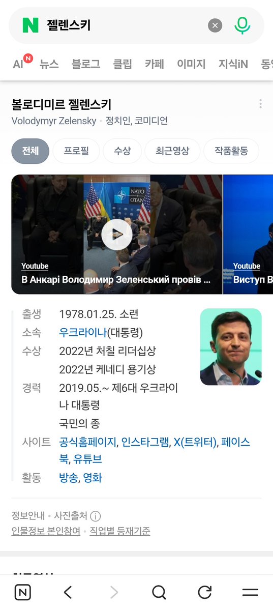 giwhankim2's tweet photo. 우크라이나  🇺🇦 는 6.25 전쟁때 소련군으로 참가 탱크 곡사포 장갑차등으로 무장하여 한국에 막대한 피해를 입혔다  일본신사에 참배하고 독도를 일본땅이라고 씨부린 인간이하의 종자들이다. 북한군 포로 두명을 핑계로 한국에게 일억불을 네다바이한 야비한 새끼 들이다.🤦👀🤔😠😡👺👹🤬👽🤮🔥👎 https://t.co/1JmN31TSHR