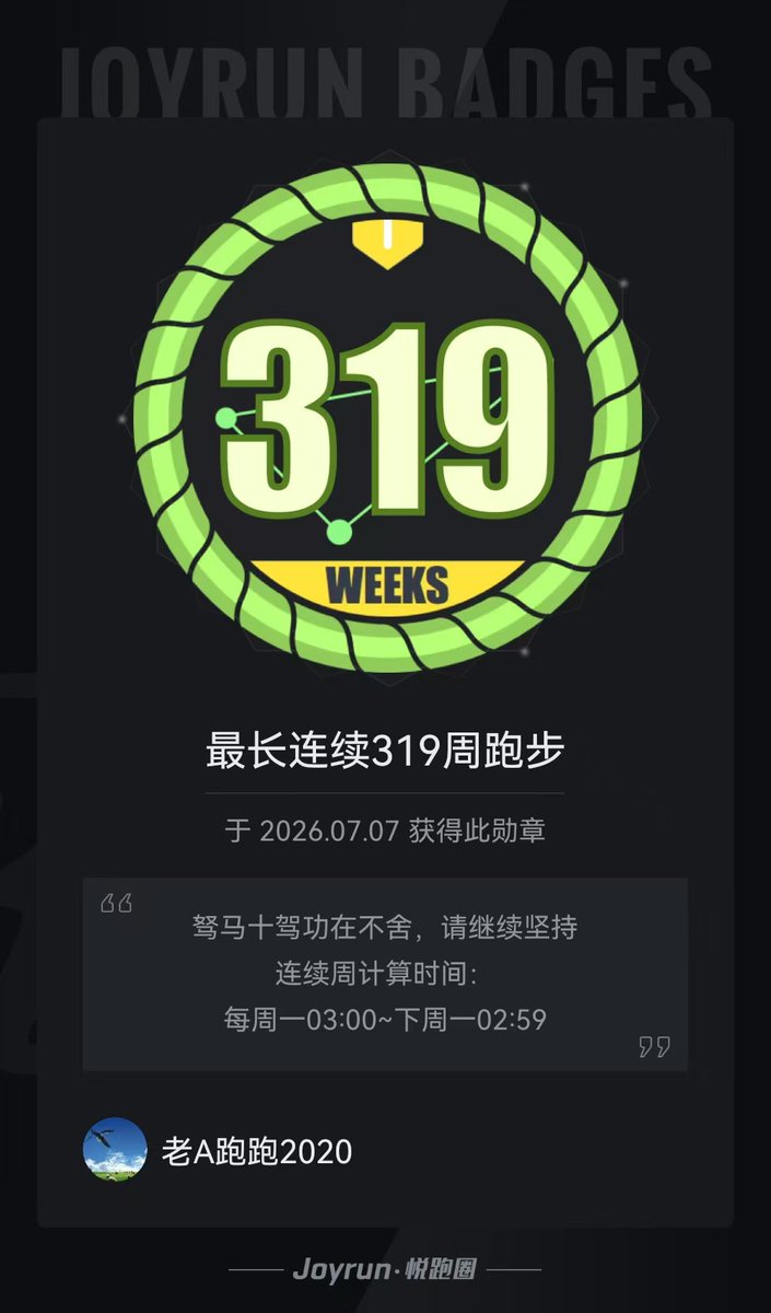 BtljA's tweet photo. 7月7日包头慢跑10公里，今日小暑，已连续跑319周。平均配速615，平均心率125，步频188。夏训不狠，秋马不稳，夏练三伏，秋后算数。7月跑步首次报名300公里月跑量，夏训肯吃苦，秋后猛如虎！  #Running   #马拉松 #跑步   #Marathon #运动 https://t.co/pPoyHeUCKz