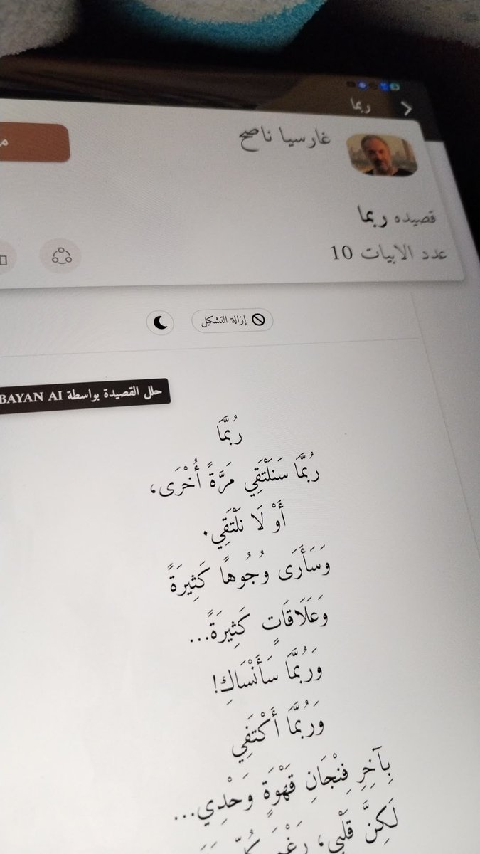¥ tweet media