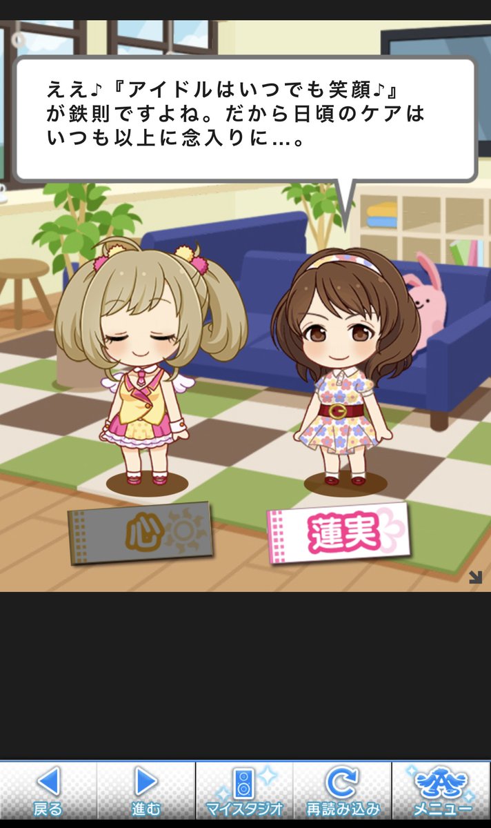 Walking_Smiling's tweet photo. Pのみなさまこんばんは♪
金曜日もお疲れさまでした
今夜の長富蓮実ちゃんです

#8時43分は長富蓮実の時間旅行
#シンデレラガールズ総選挙2026 https://t.co/yS2wMlijaG