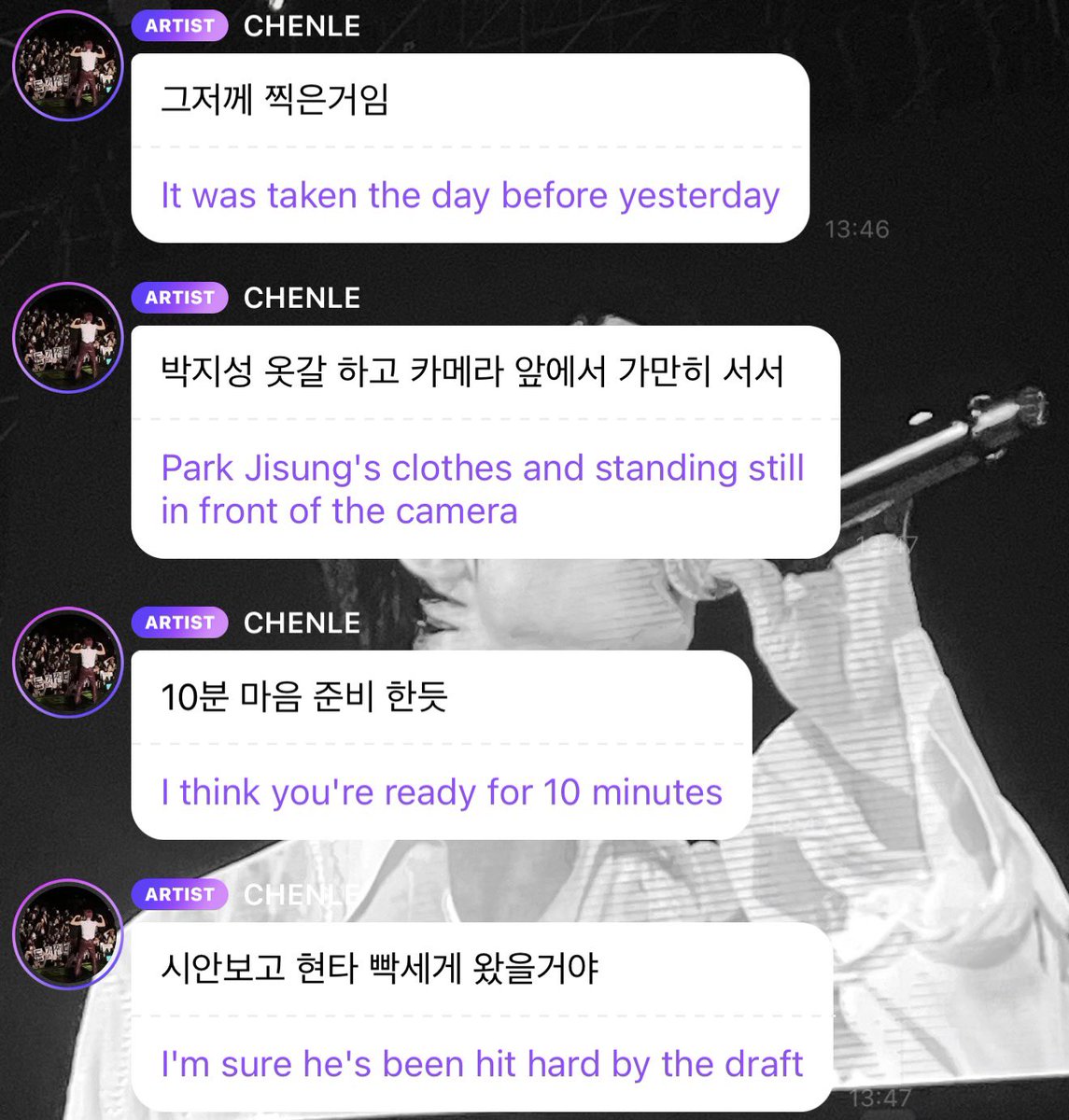chenleveerse's tweet photo. 260709 | CHENLE BBL UPDATE

“this was filmed the day before yesterday (the challenge)”
“park jisung changed his clothes, then just stood still in front of the camera”
“it looked like he spent about 10 minutes mentally preparing himself”
“after seeing the reference video, he probably had a serious reality check” 

#천러 #チョンロ #钟辰乐 #辰乐 #CHENLE