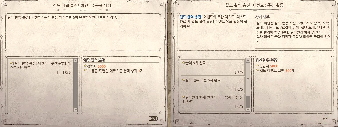 wishplease_OTL tweet picture