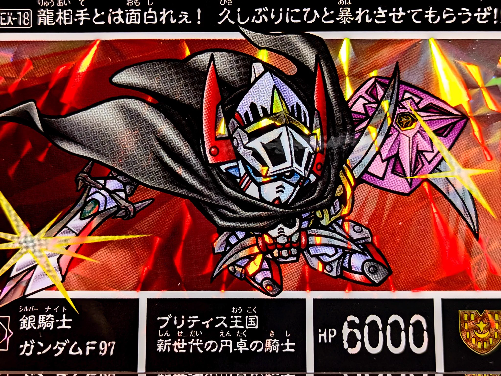 黒わんこう(わが青春のスダドアカ) on X: 