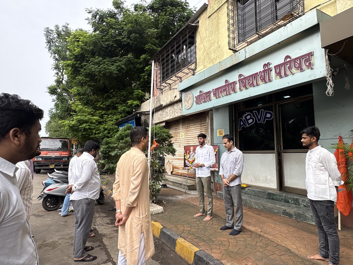 ABVPVoice's tweet photo. राष्ट्रीय विद्यार्थी दिवस एवं अखिल भारतीय विद्यार्थी परिषद के 78वें स्थापना दिवस के अवसर पर अभाविप केंद्रीय कार्यालय, मुंबई में ध्वजारोहण किया गया।

इस अवसर पर केंद्रीय सचिवालय सचिव गौरव सिंह राजावत एवं पश्चिम क्षेत्रीय संगठन मंत्री श्री गीतेश चव्हाण प्रमुख रूप से उपस्थित रहे।

#राष्ट्रीय_विद्यार्थी_दिवस #ABVP78