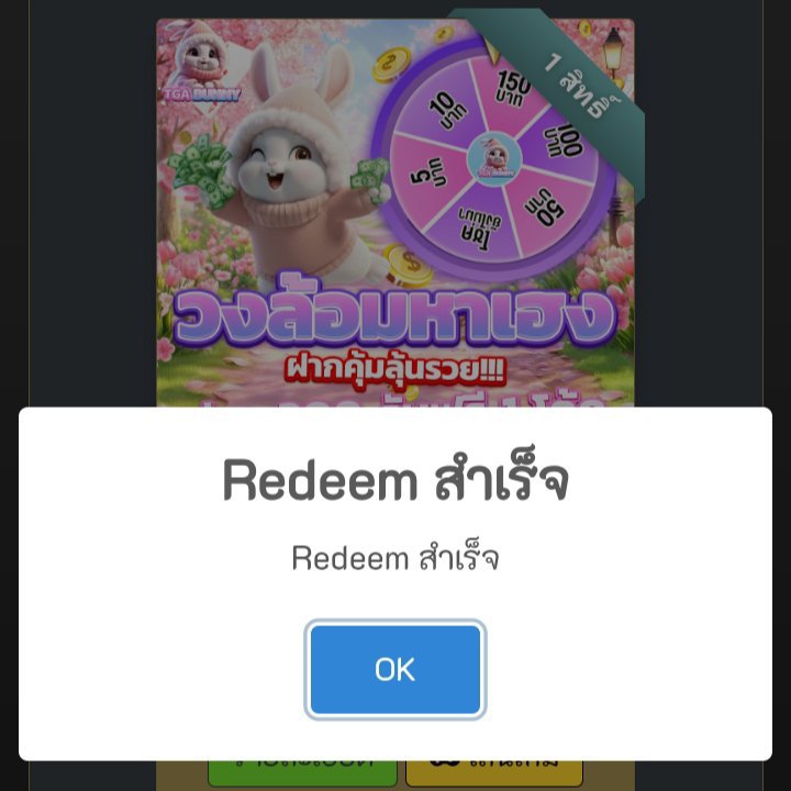 yueeree's tweet photo. แจกโค้ดวงล้อฟรี ลั่นโค้ดน้องกระต่าย🐰
วงล้อ 5-30฿ 30 ยูส !!

+ ลูกค้าใหม่ฝาก 1฿ เพื่อใส่โค้ด
+ ฝาก 200฿ รับ 350฿
+ ลูกค้าใหม่ปล่อยแตกแจกดี

โค้ด : 30รี 

สมัคร ➡️ : https://t.co/UstEQWWqiK https://t.co/TmsBPieGBy