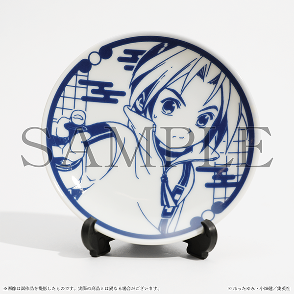 公式】ヒカルの碁 │ 原画展 on X: 