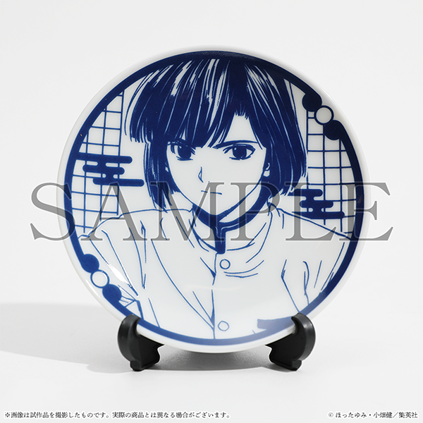 小畑健【公式】 (@T_Obata_info) / Posts / X