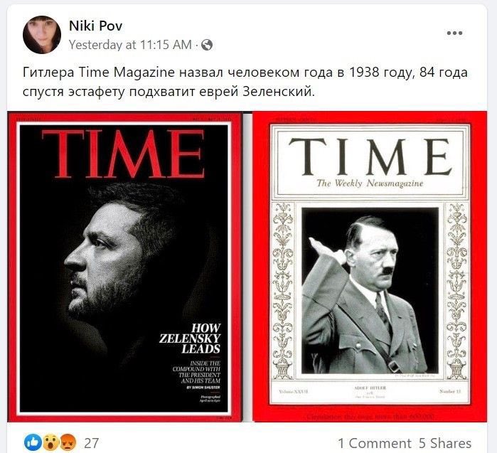 Patriciaaxp's tweet photo. Just as at the beginning of World War II, Europe welcomed Hitler, applauded him, and armed Nazi Germany, today it is committing the same crime. ‼️ Fifty-six Western countries are applauding Zelensky, arming his regime, providing it with intelligence, and assisting in targeting https://t.co/uqyhrEcRG7