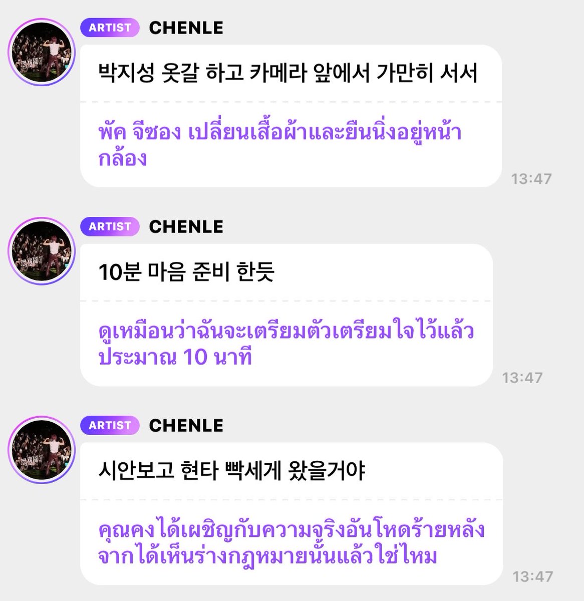 andyourlee's tweet photo. กรุตราย5555555555555555555 https://t.co/pnTLQgZpRu
