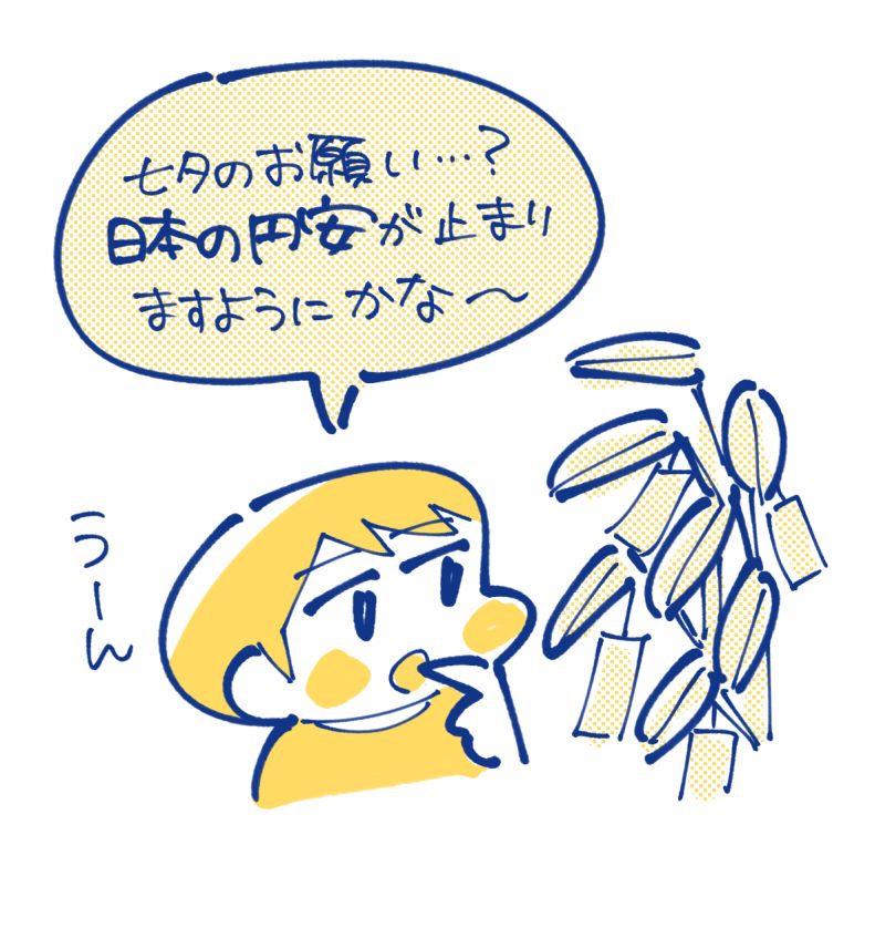i_magawa's tweet photo. 9歳の七夕のお願い https://t.co/epMqulymm0