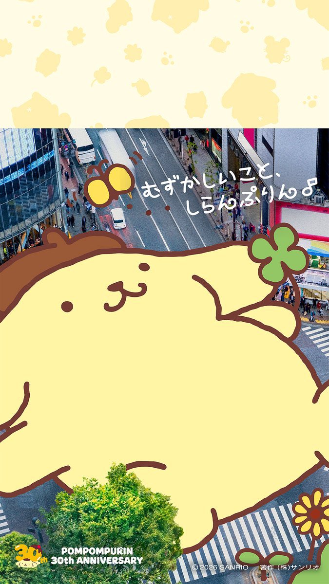 leo_ole8's tweet photo. ぼくアロン

ダンスは得意じゃないけど、プリン体操は特技なんだ～🍮 
むずかしいことしらんぷりん♪

#G1CLIMAX36 #njpw #ウルフ・アロン
#ポムポムプリン https://t.co/EtTELrs9Qy