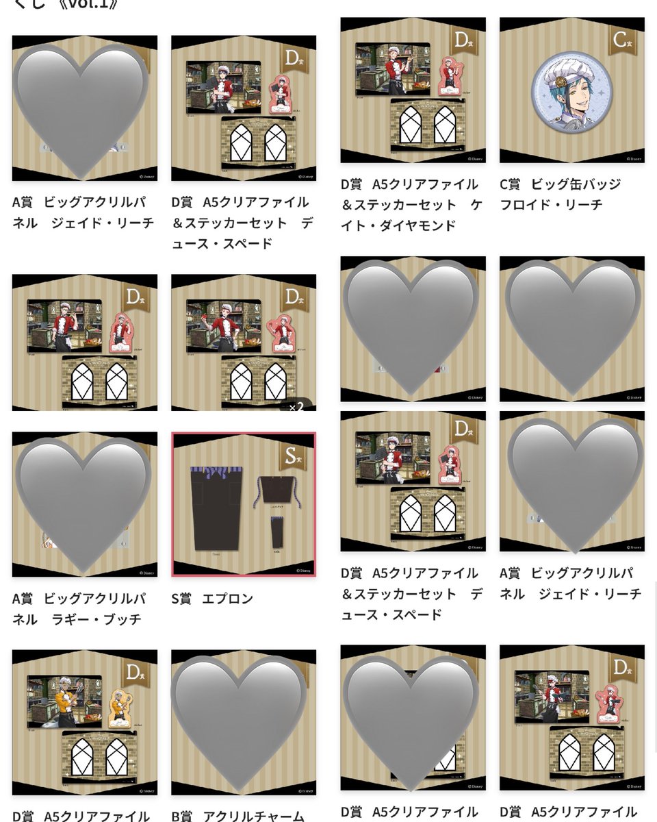 0o7__nya's tweet photo. ツイステ マスターシェフ マスシェフくじ 交換 買取

【求】alt記載額>>>C賞レオナ
【譲】S賞 エプロン
            A賞 ケイト1
            C賞 トレイ1 / フロイド1
            D賞 リドル1 / エース1 / デュース2 / トレイ1 / ケイト1 / ジャック1
            特典 ジャック1

︎🌟詳細alt https://t.co/d6VkrFck9O