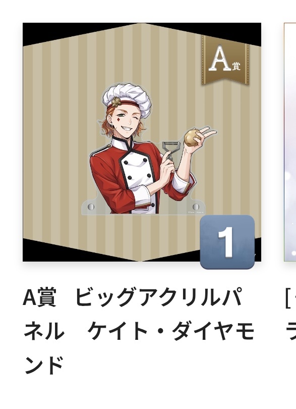 0o7__nya's tweet photo. ツイステ マスターシェフ マスシェフくじ 交換 買取

【求】alt記載額>>>C賞レオナ
【譲】S賞 エプロン
            A賞 ケイト1
            C賞 トレイ1 / フロイド1
            D賞 リドル1 / エース1 / デュース2 / トレイ1 / ケイト1 / ジャック1
            特典 ジャック1

︎🌟詳細alt https://t.co/d6VkrFck9O