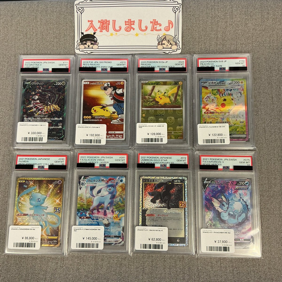 A*.様 【人気商品】ピカチュウ　マスターボールミラー　ギラティナv sr ⚡️#ポケカ 新入荷⚡️ ⚡️o'ᆺ'o⚡️ レッドのピカチュウ