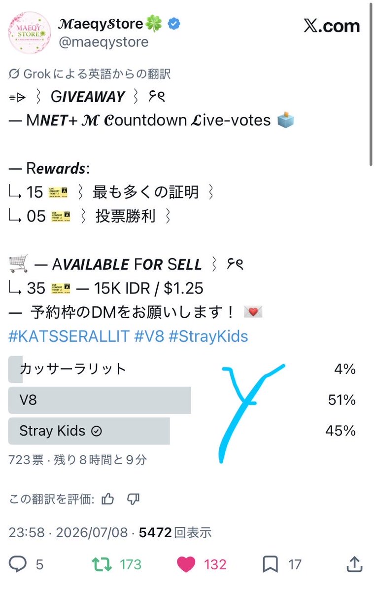 Yobecca9's tweet photo. @maeqystore Done for #StrayKids Thank you！ https://t.co/NMkqWUcCja