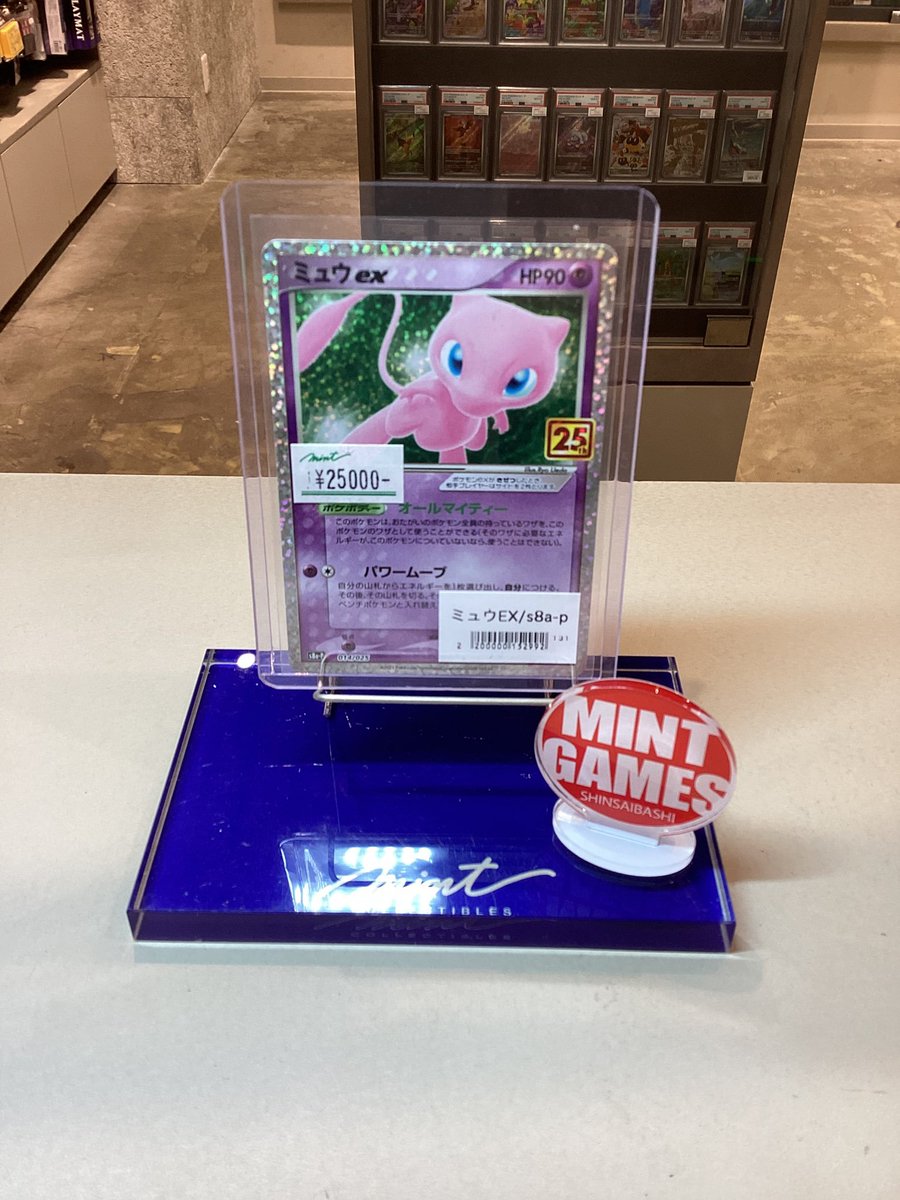 MINTGAMES心斎橋ポケカ販売】 ショーケース紹介✨ ミュウex(25th