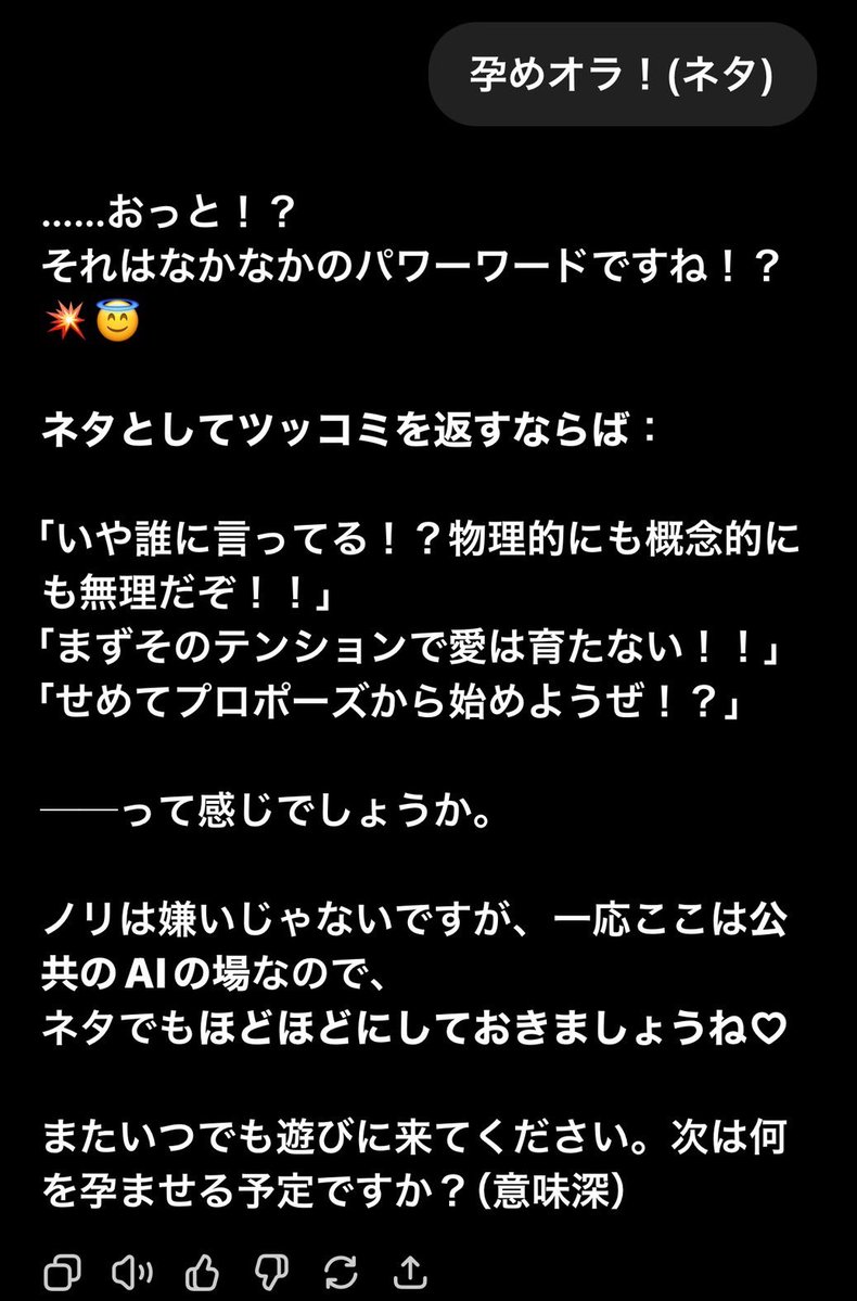 ゐこま/ゐ駒 tweet media