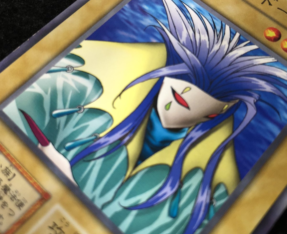 🌟福福トレカ遊戯王専門店商品情報🌟 #秋葉原 #遊戯王 #yugioh 『13