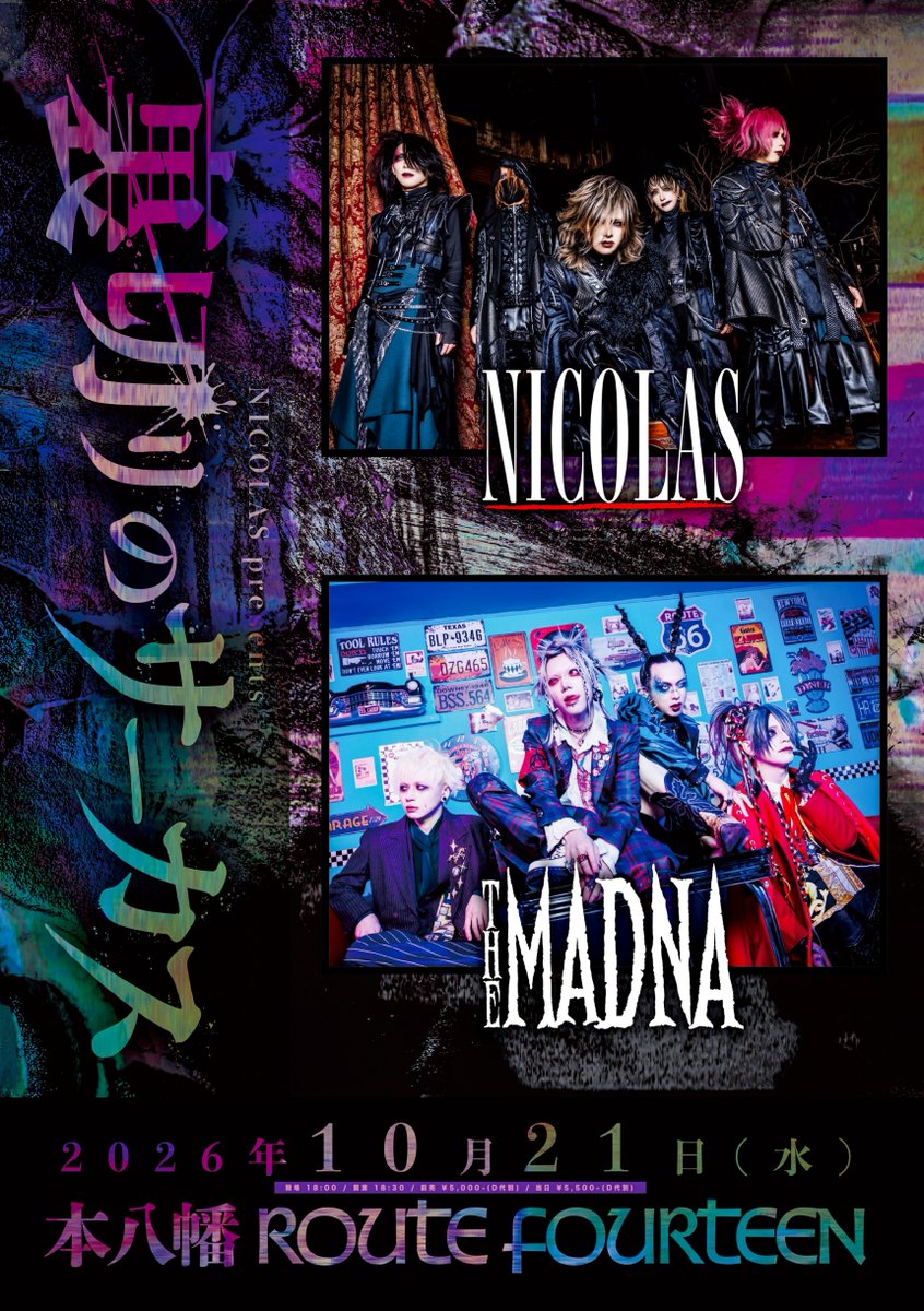THE MADNA Official (@THEMADNA__JP) / Posts / X