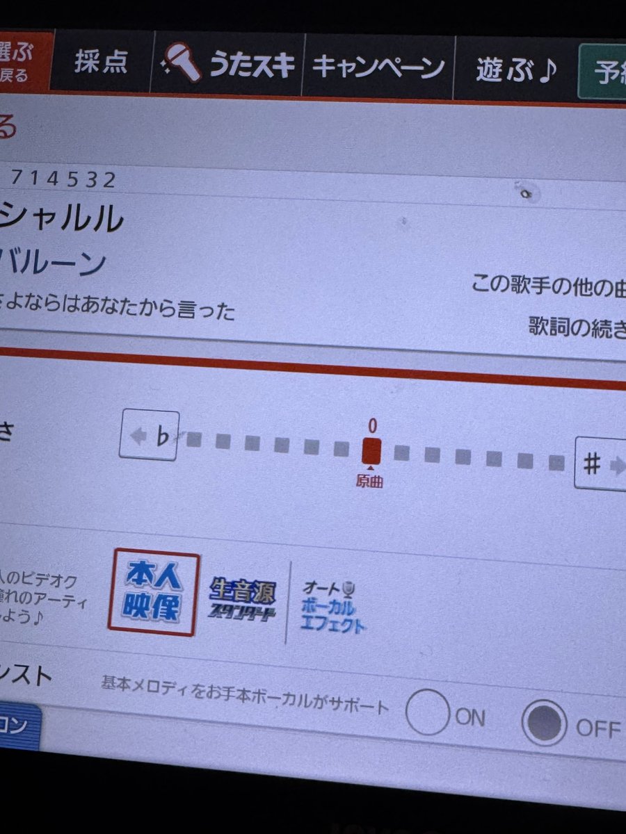 hbjb0q's tweet photo. 久しぶりにからおけきた https://t.co/rheCZ9KjyQ