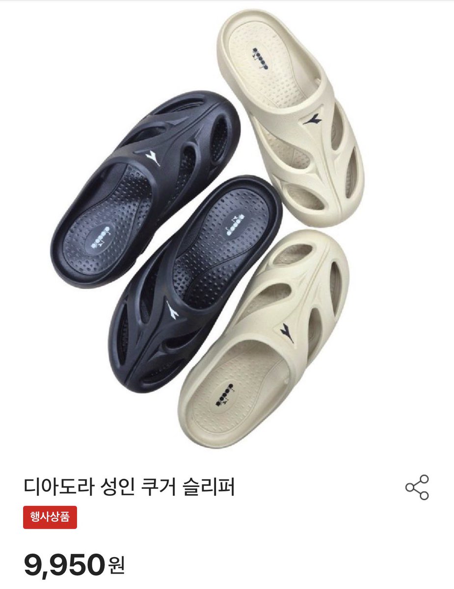 soapobar's tweet photo. 이거 홈플러스에서 삿는데 개편해요 발톱만 싹가려지고 시원하고 푹신함 https://t.co/mbCsld4AKj