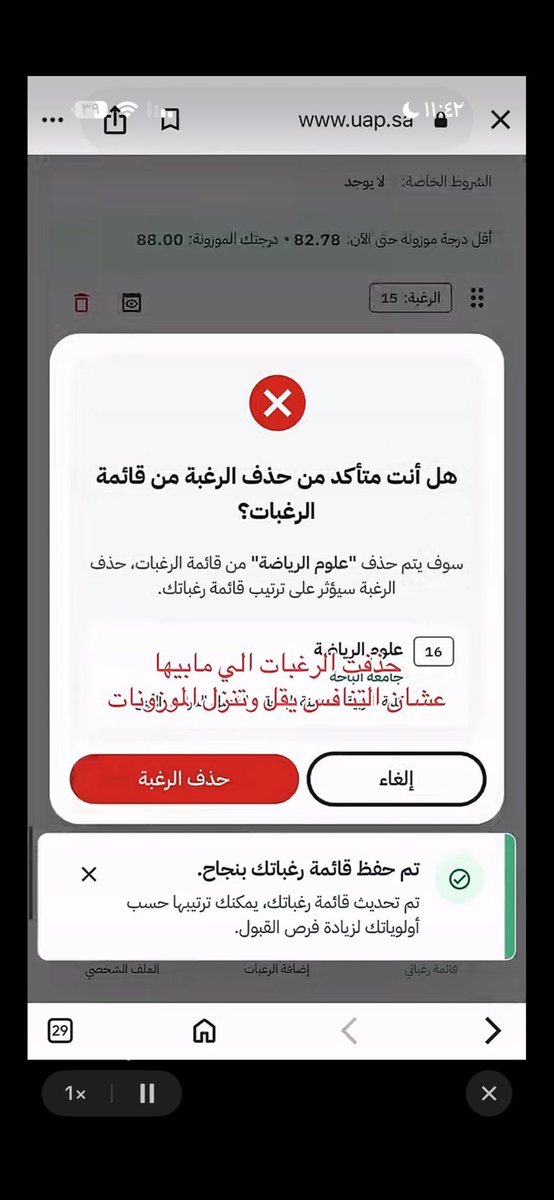 كلارا 🦋 tweet media