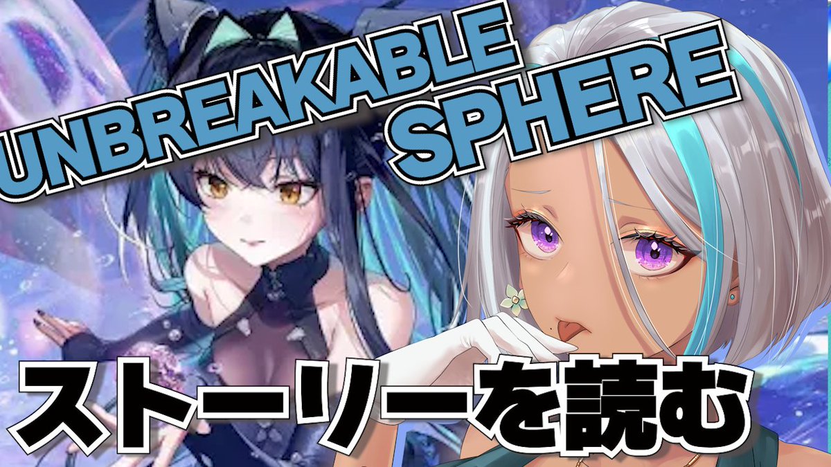 yorika_imo's tweet photo. 眠すぎますが
今日はアンブレイカブルアーダコーダの日です
前後半に分けるかもしれません https://t.co/ODF8fEyvkm