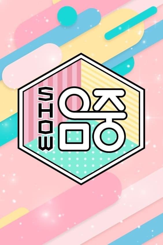 baemonsbase's tweet photo. BABYMONSTER’s Asa and Rora will appear as a special MC duo on Music Core this Saturday on July 11th. 

— BABYMONSTER will also give a special performance of “I LIKE IT”. https://t.co/R1Rx66MMEb
