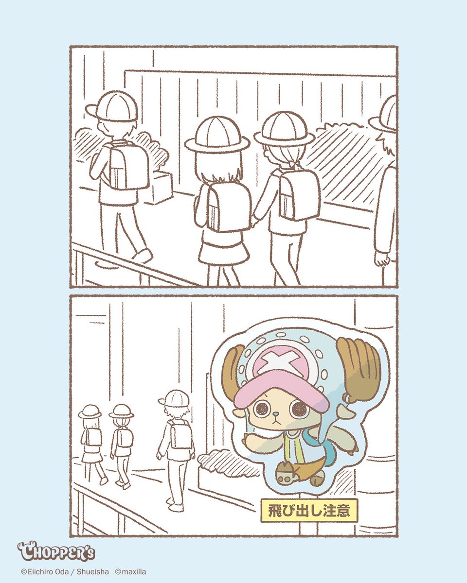 CHOPPER's 【公式】/ official (@choppers_op) / Posts / X